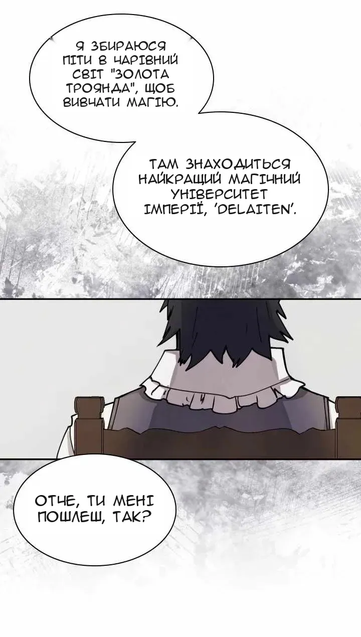 Сторінка 31