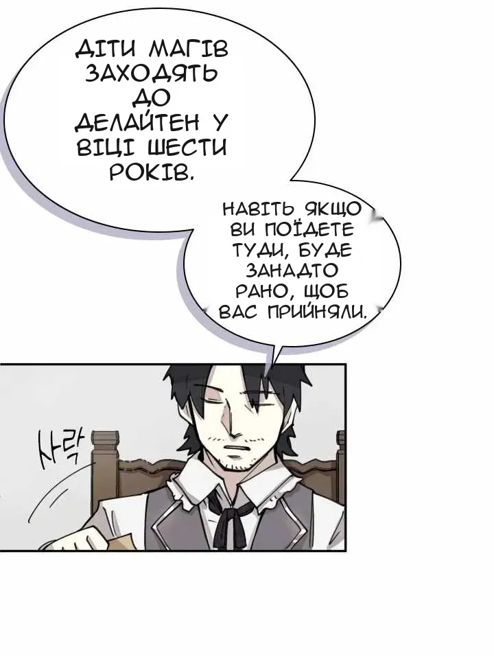 Сторінка 34