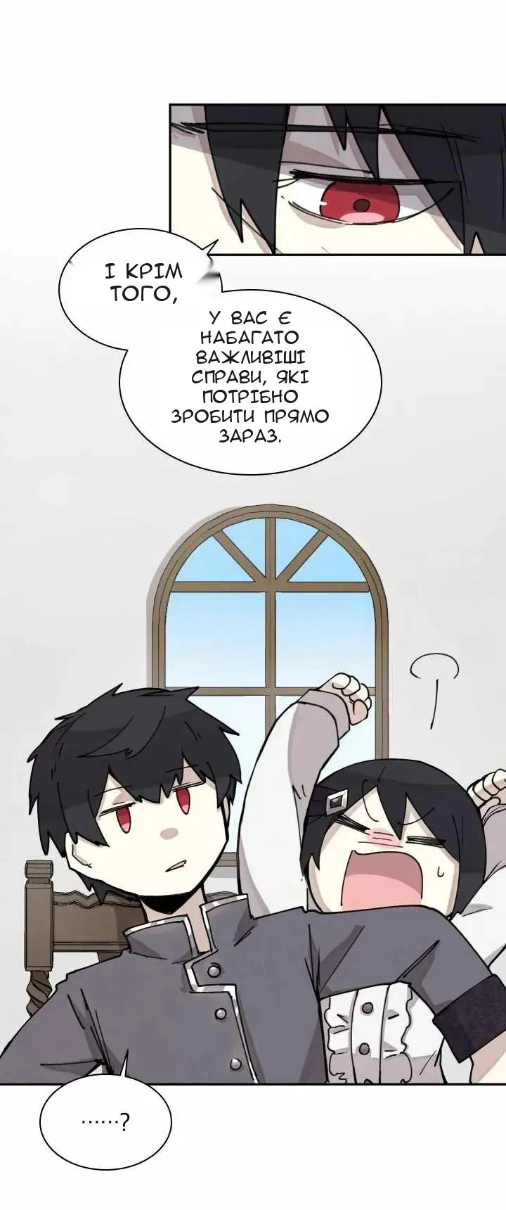 Сторінка 35