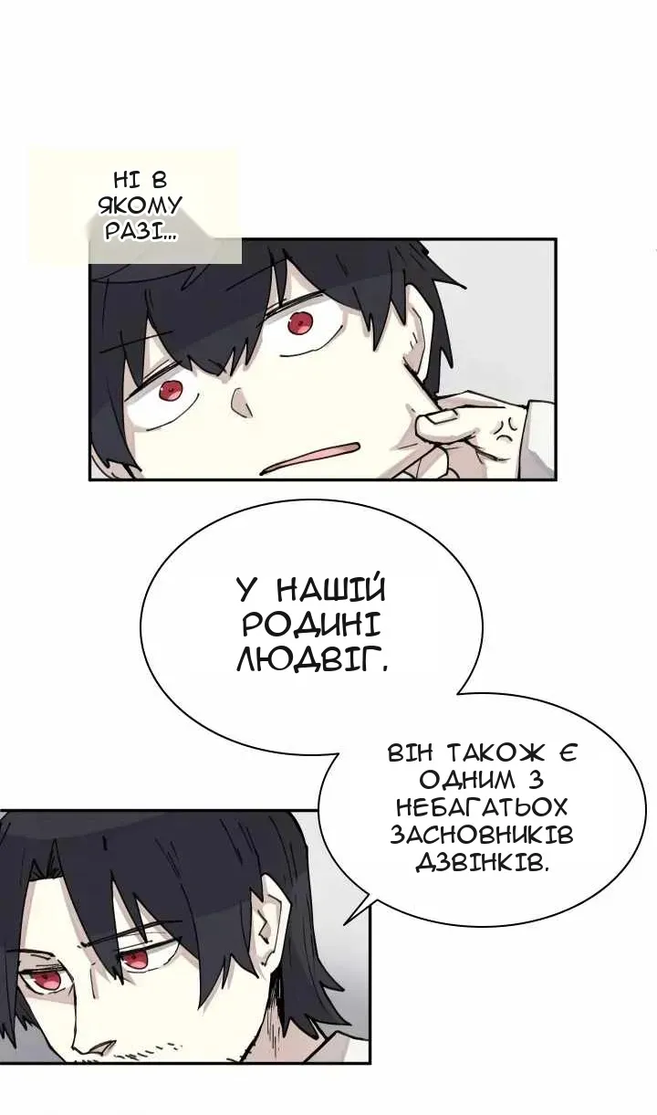 Сторінка 41