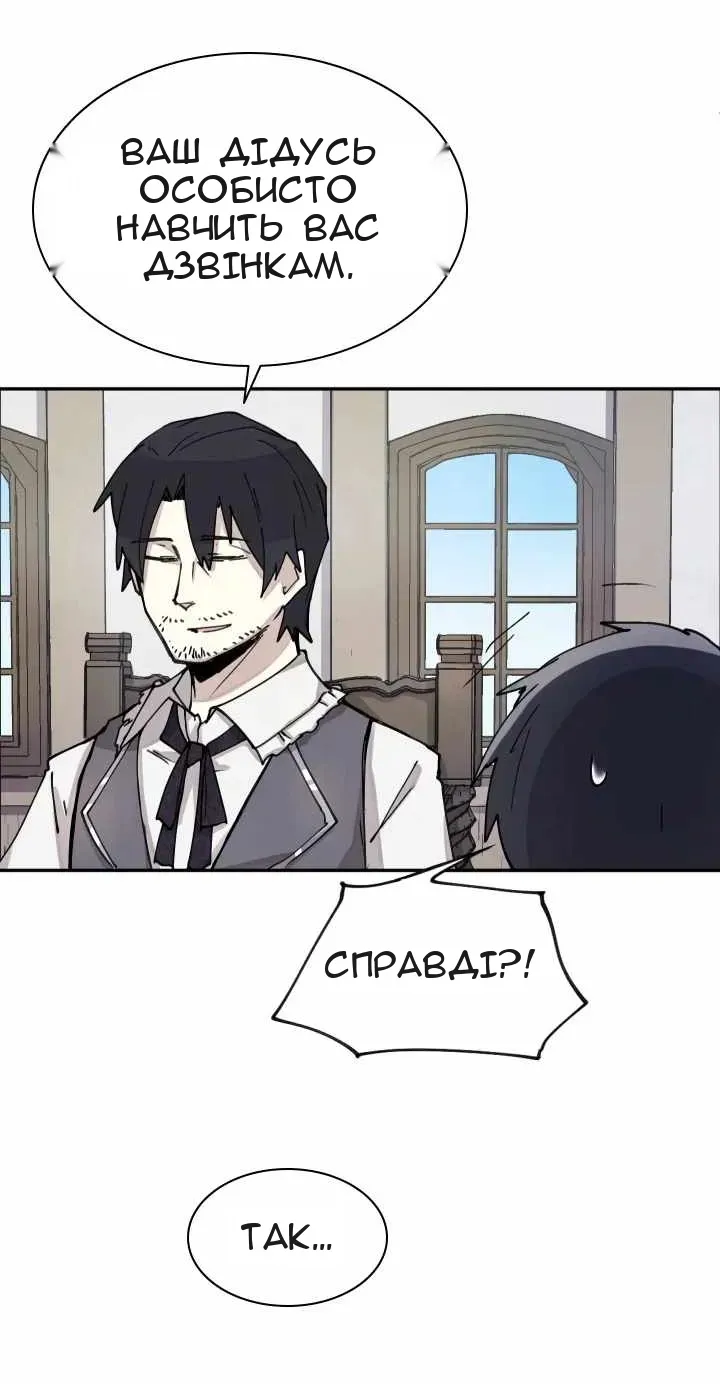 Сторінка 44