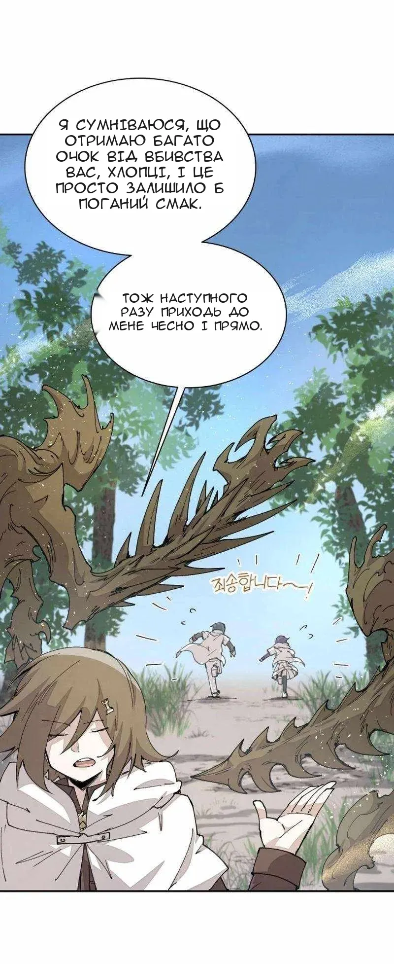 Сторінка 7