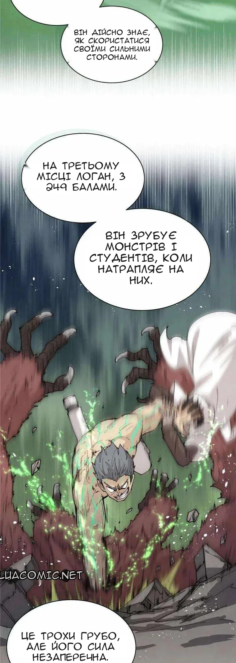 Сторінка 10