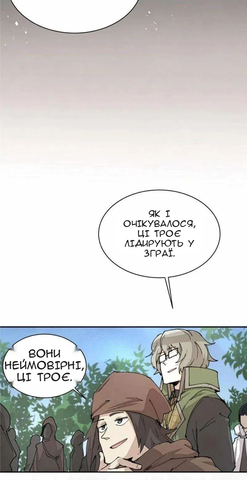 Сторінка 11