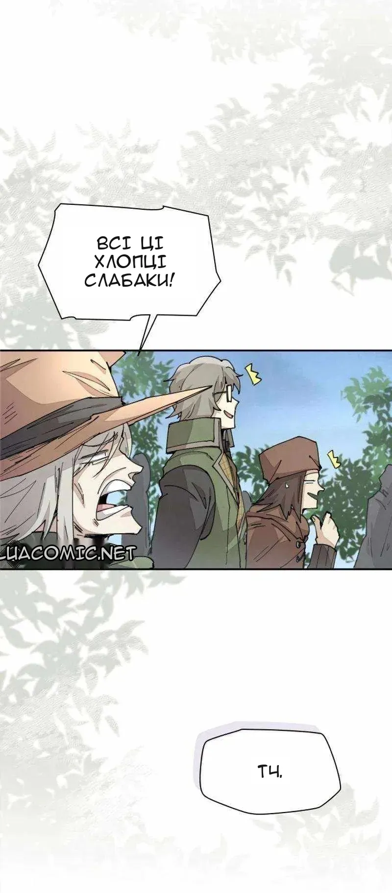 Сторінка 12