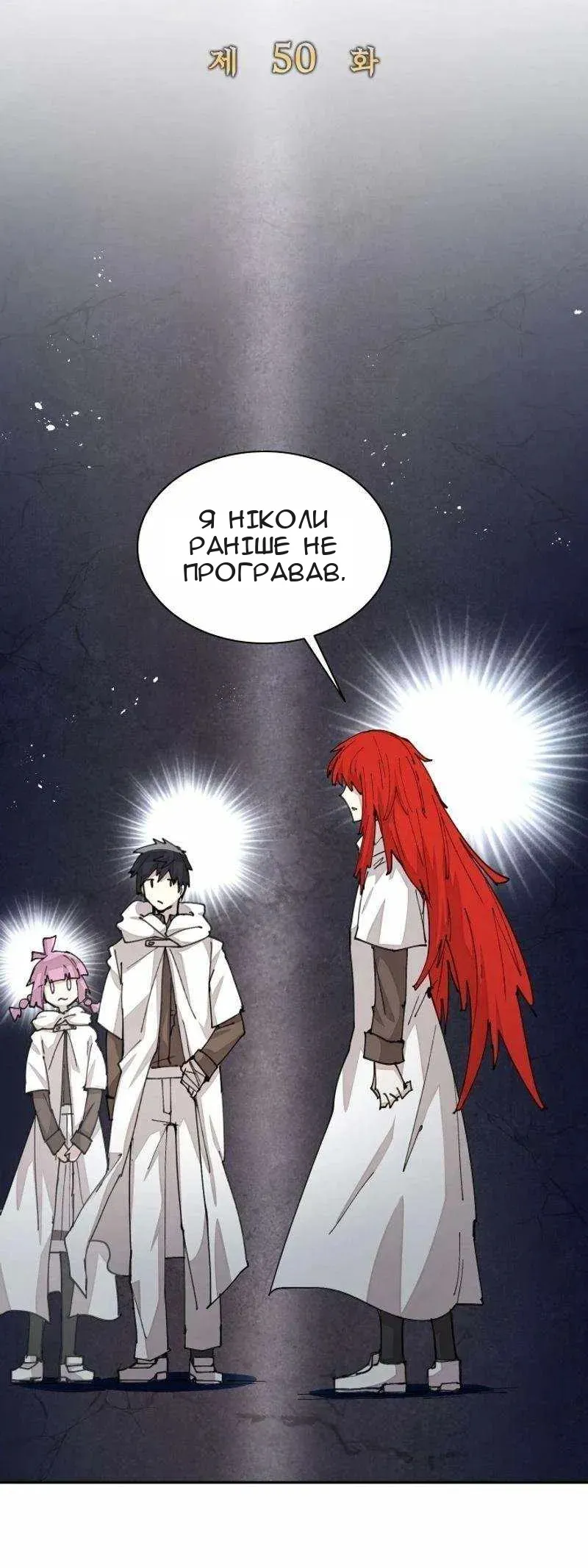 Сторінка 14