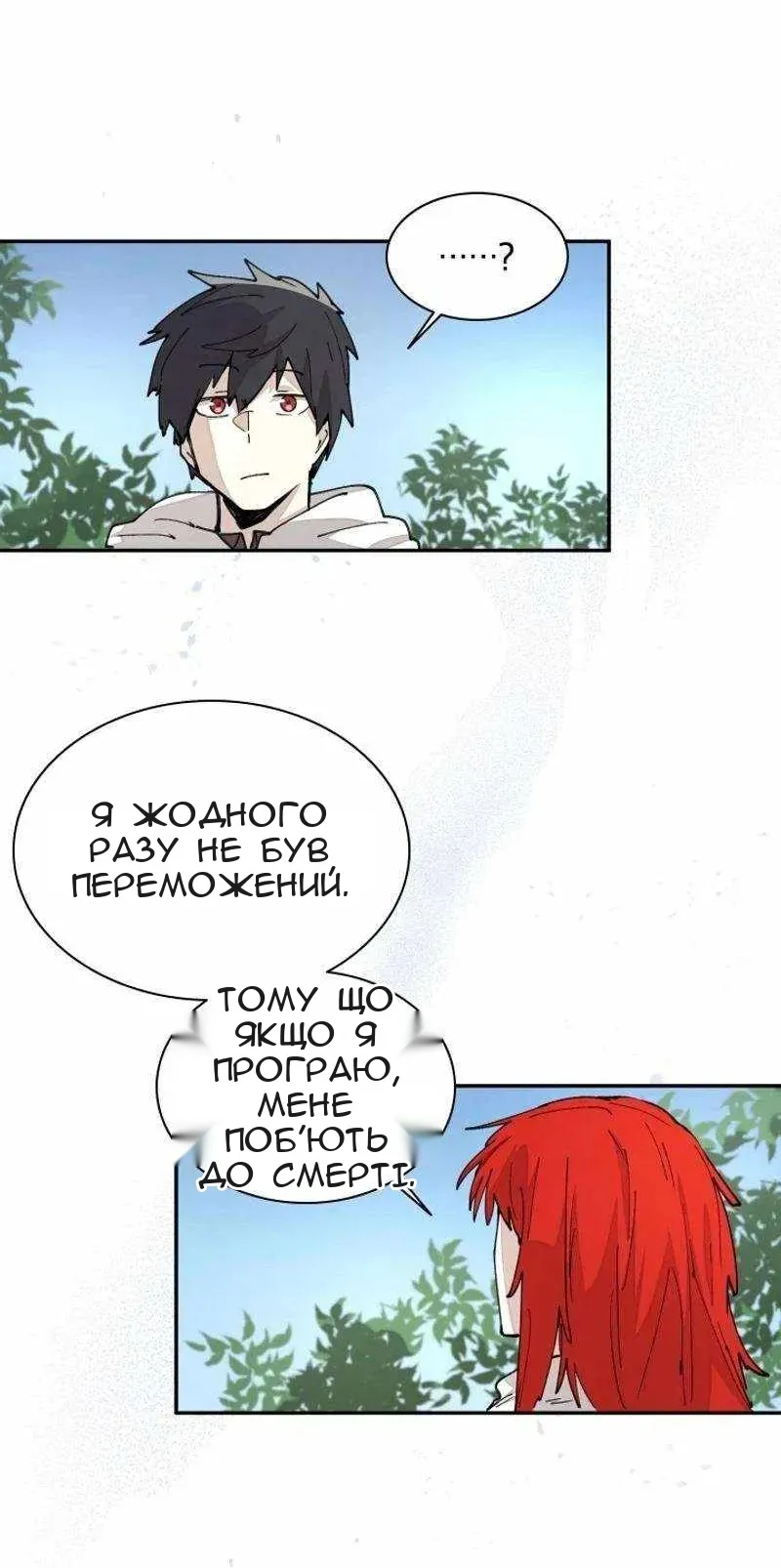 Сторінка 15