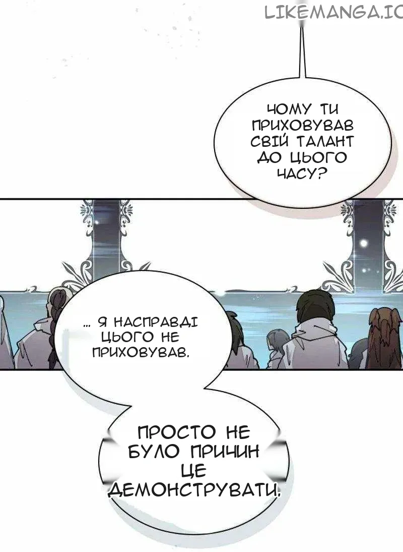 Сторінка 16