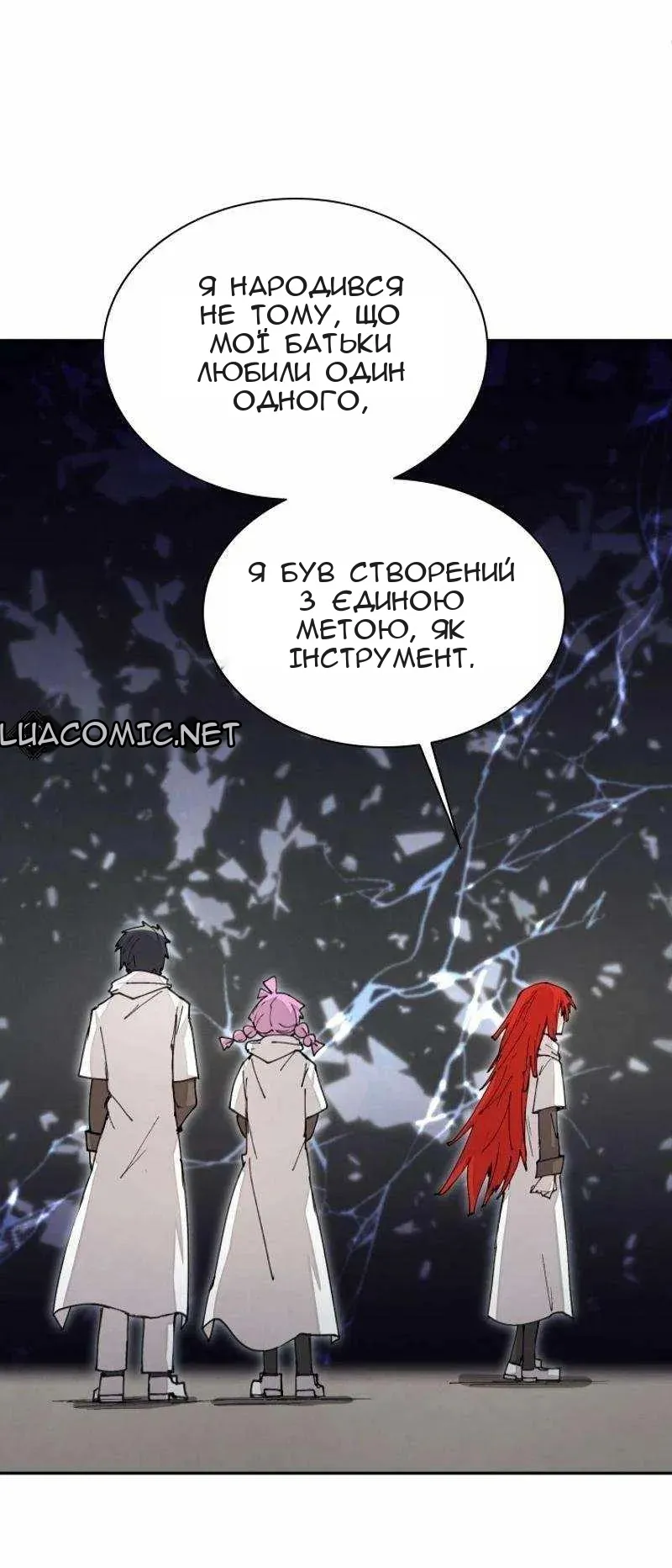 Сторінка 19
