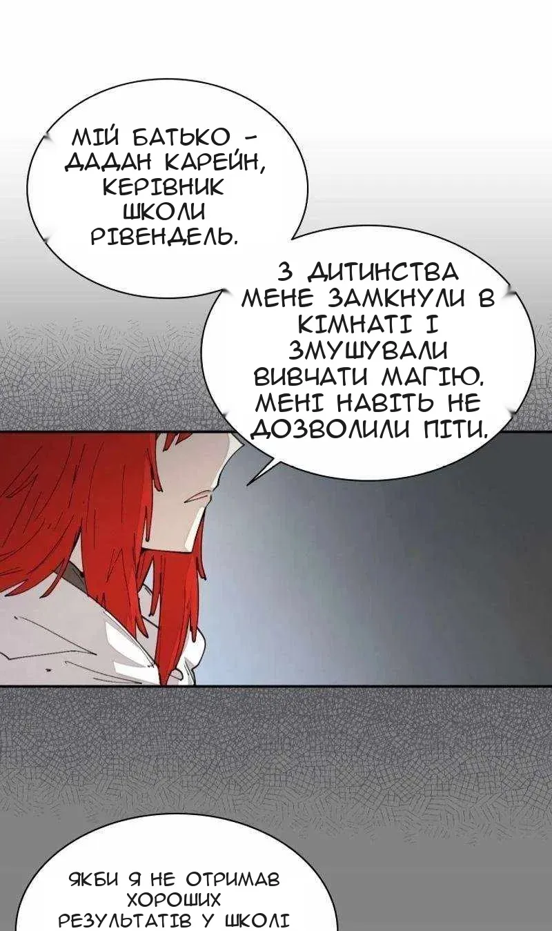 Сторінка 20