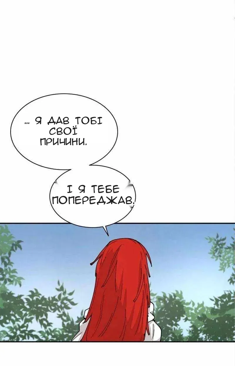 Сторінка 34