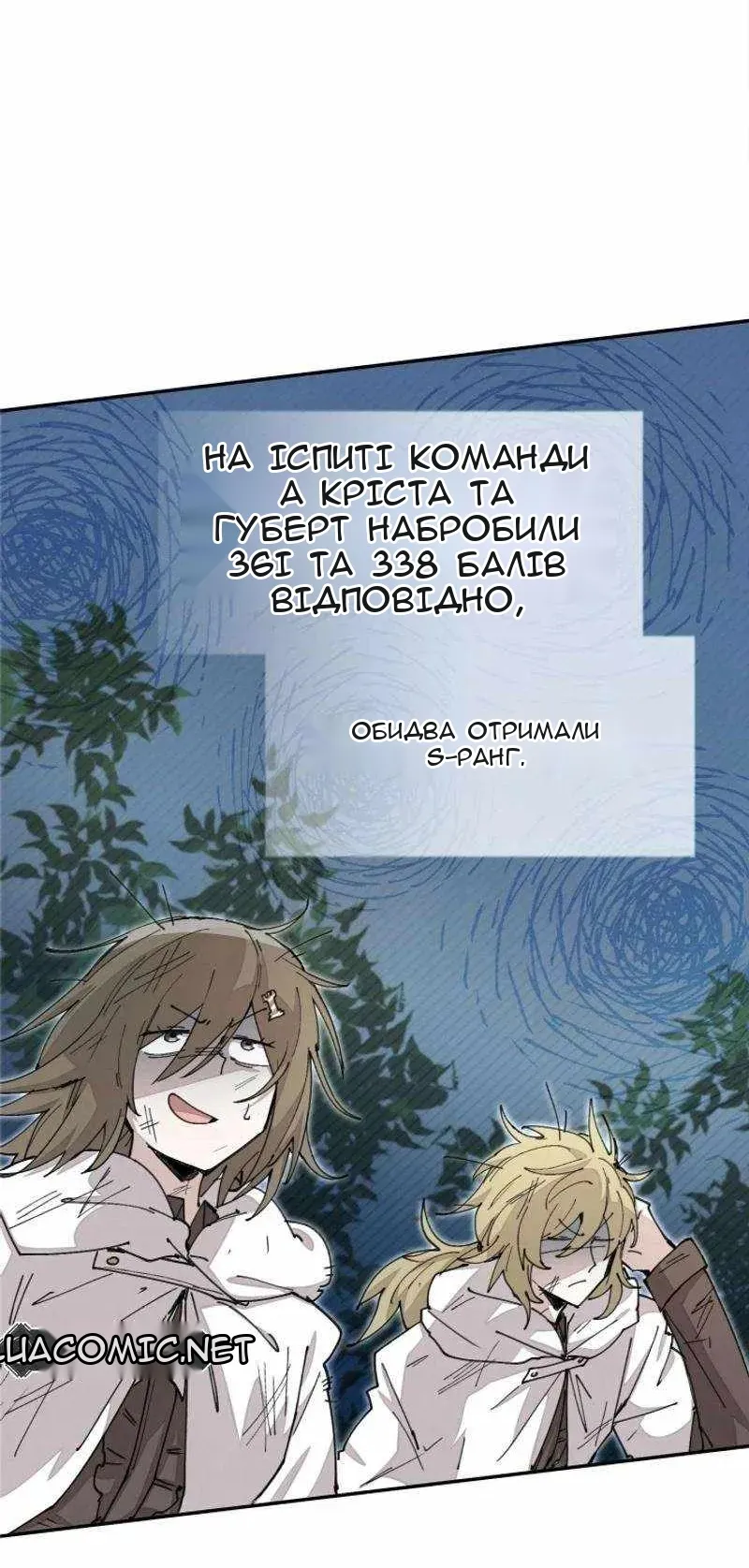 Сторінка 38