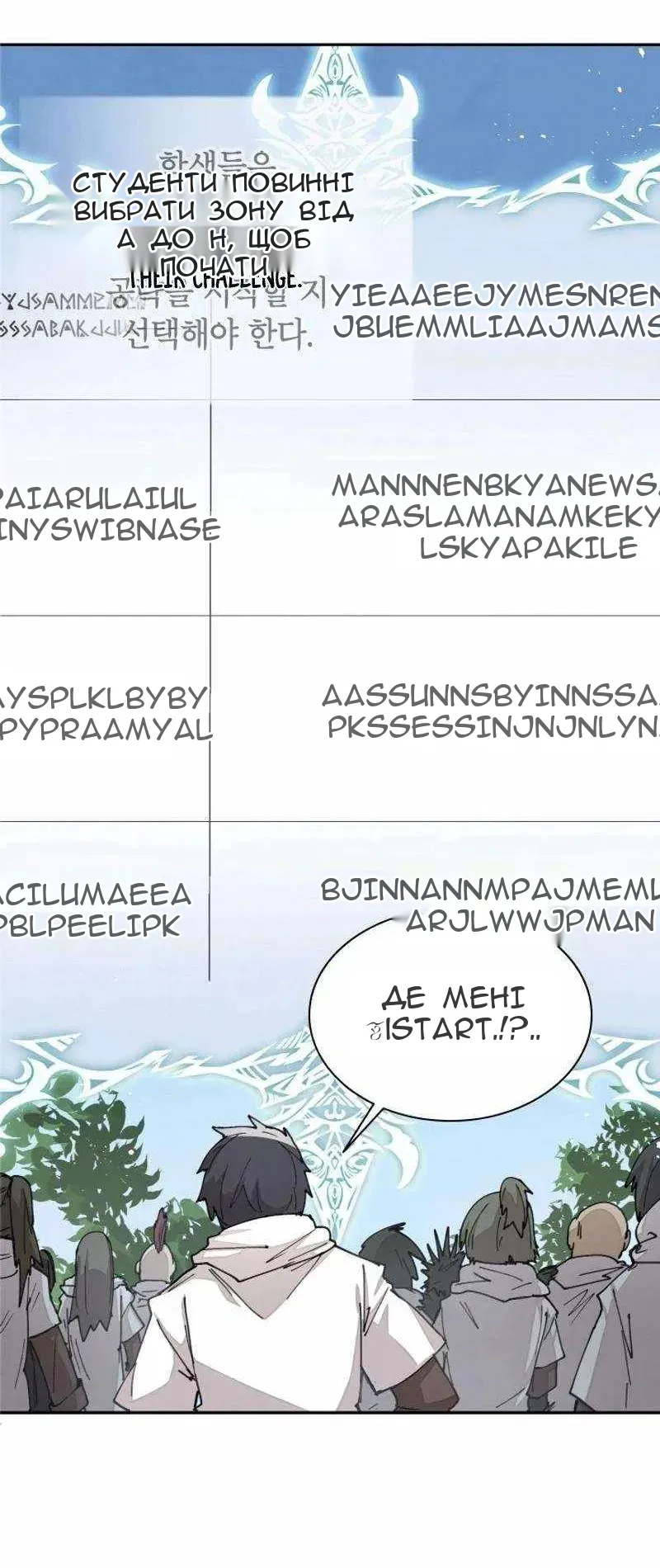 Сторінка 41