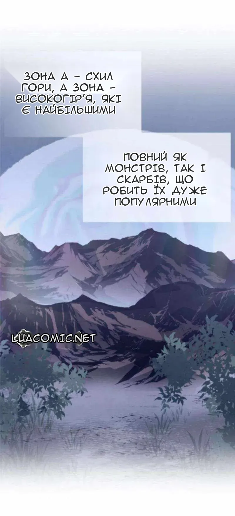 Сторінка 42