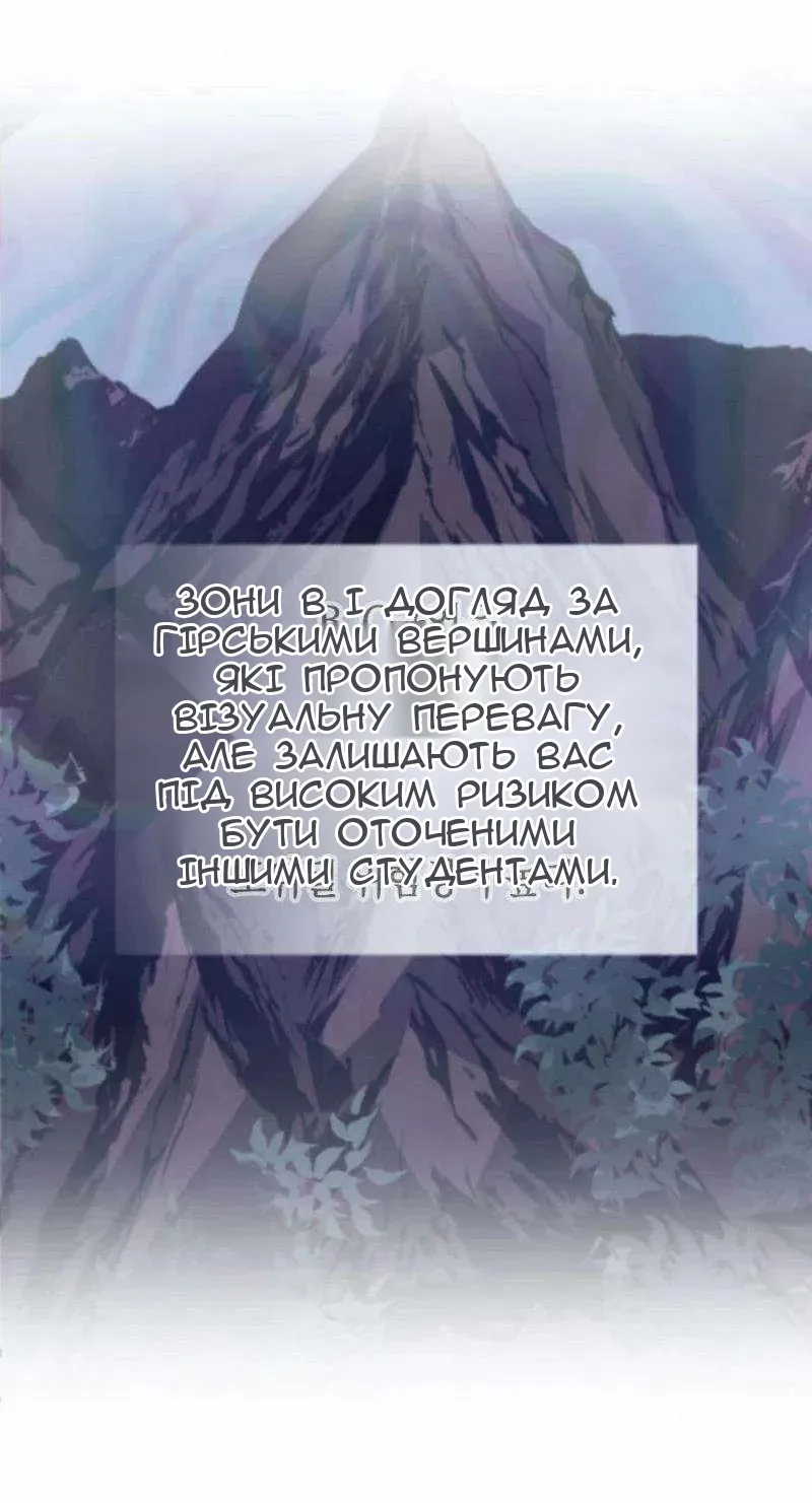 Сторінка 43