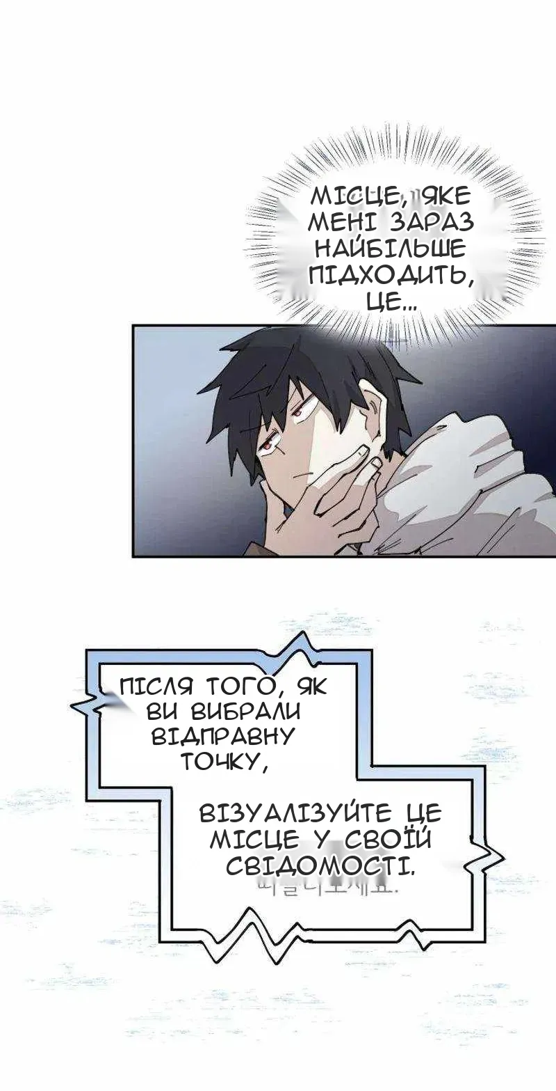 Сторінка 45