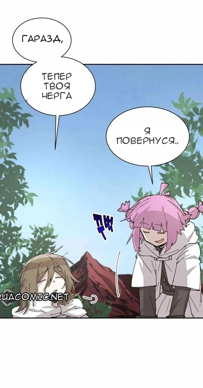Сторінка 46