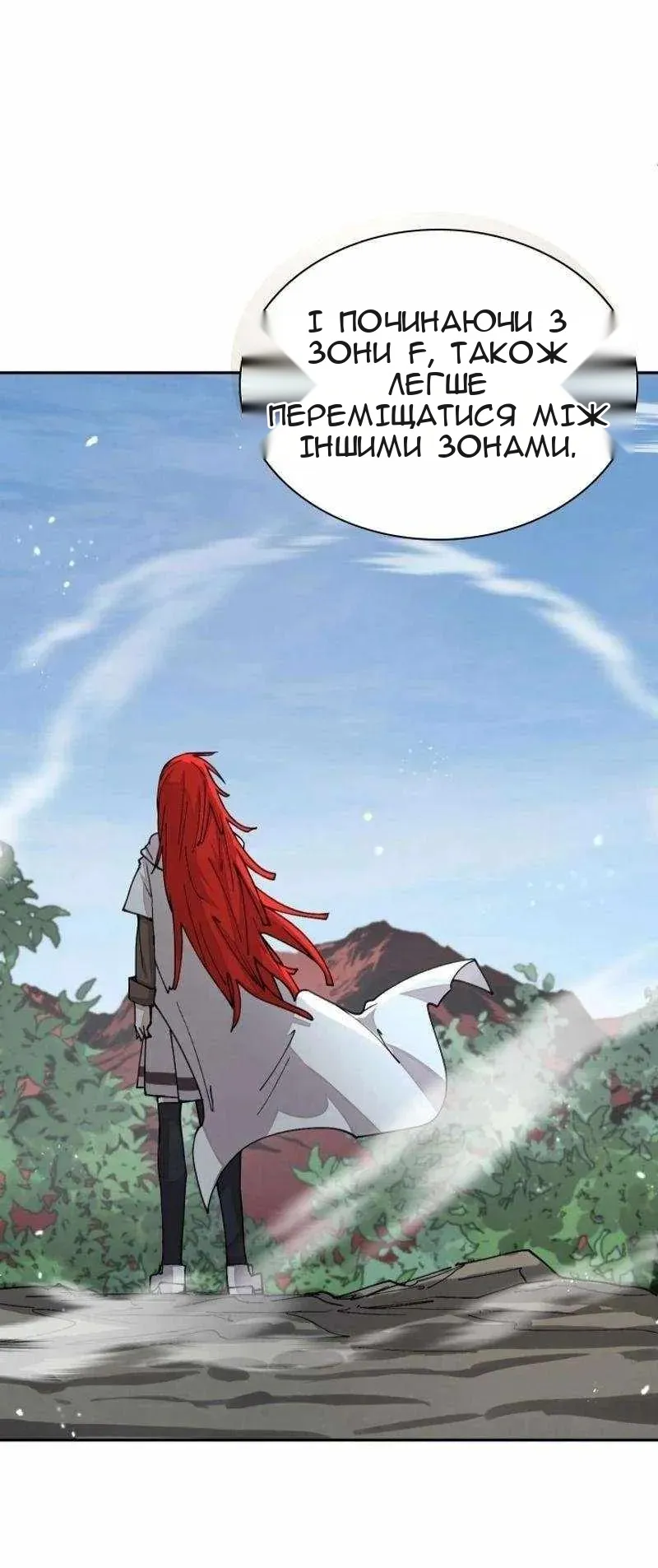 Сторінка 3