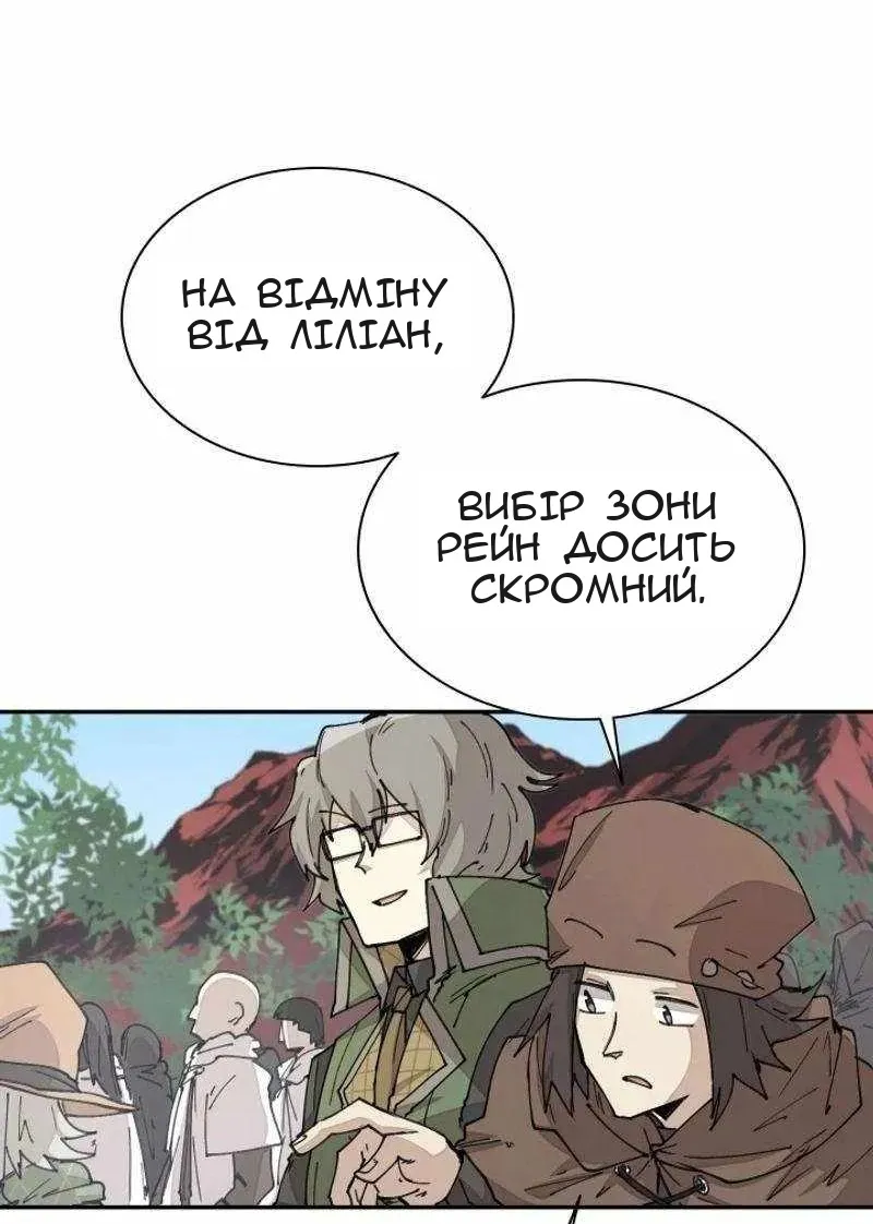 Сторінка 4