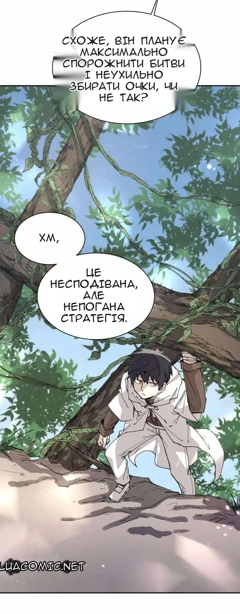 Сторінка 5