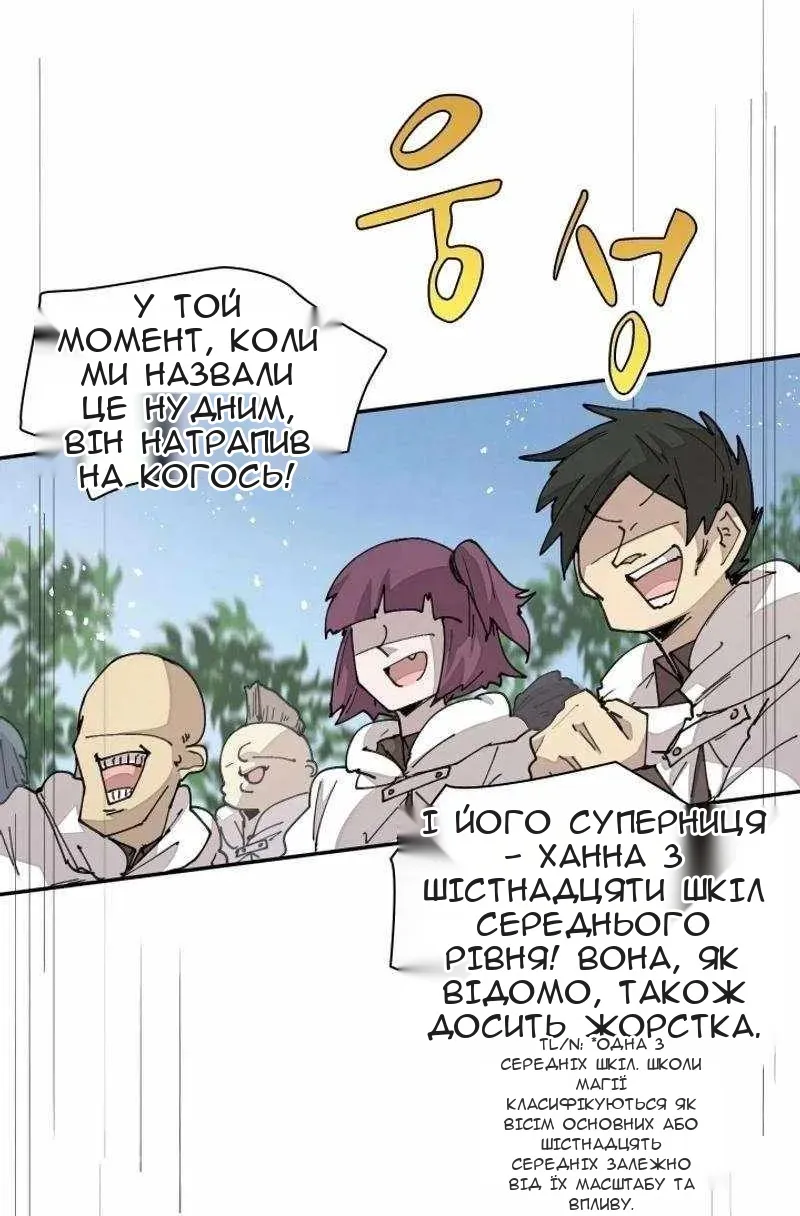 Сторінка 10