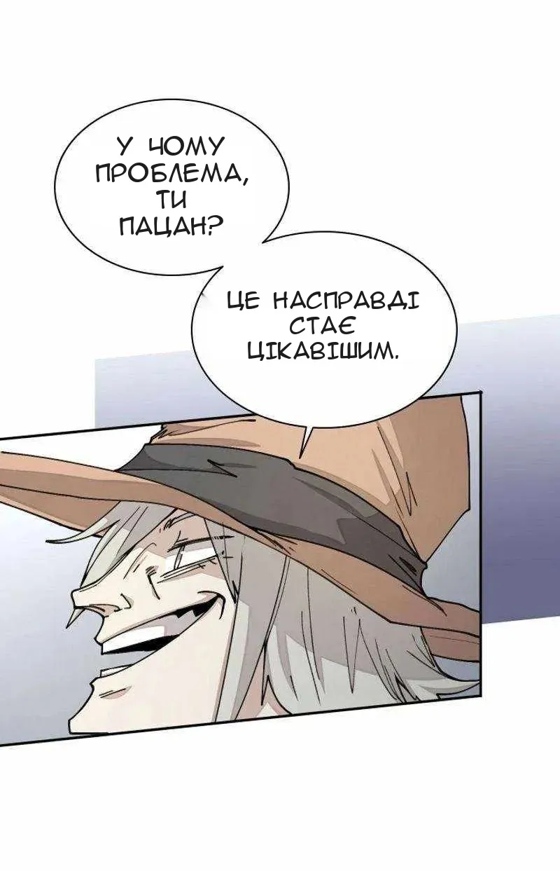 Сторінка 19