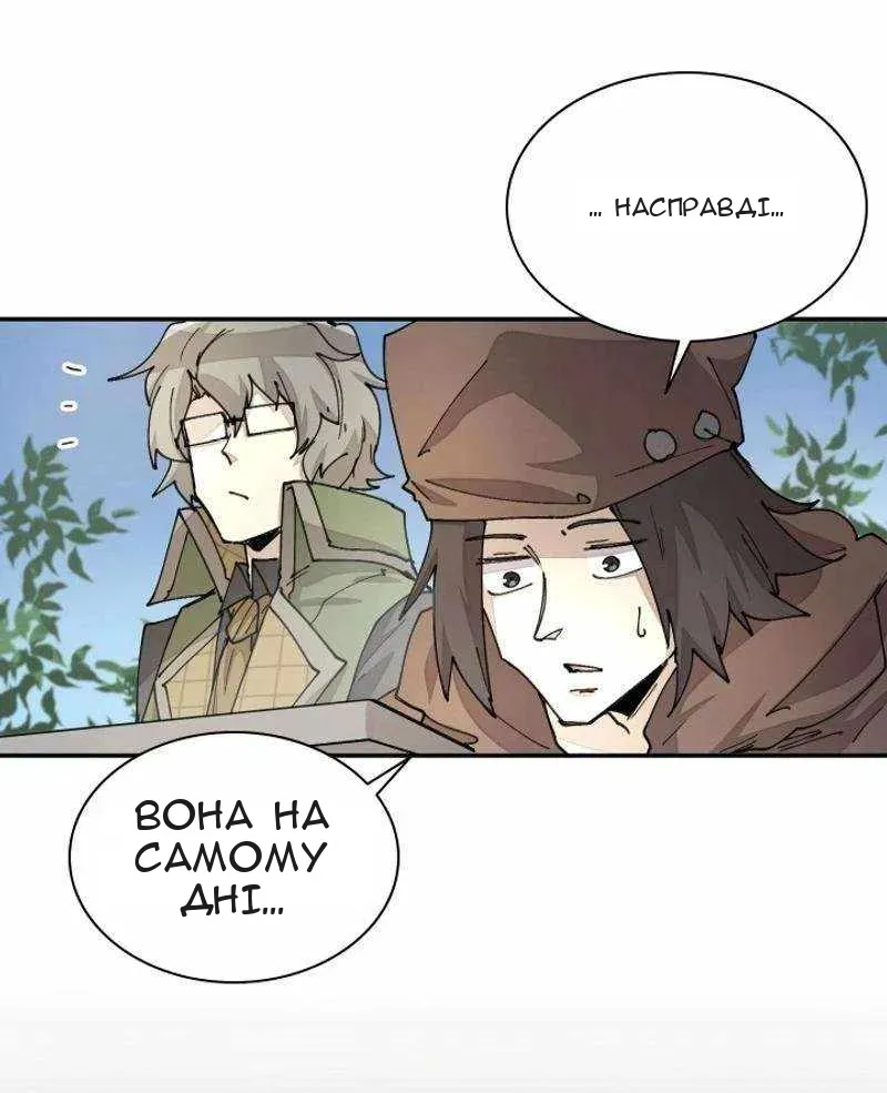 Сторінка 31
