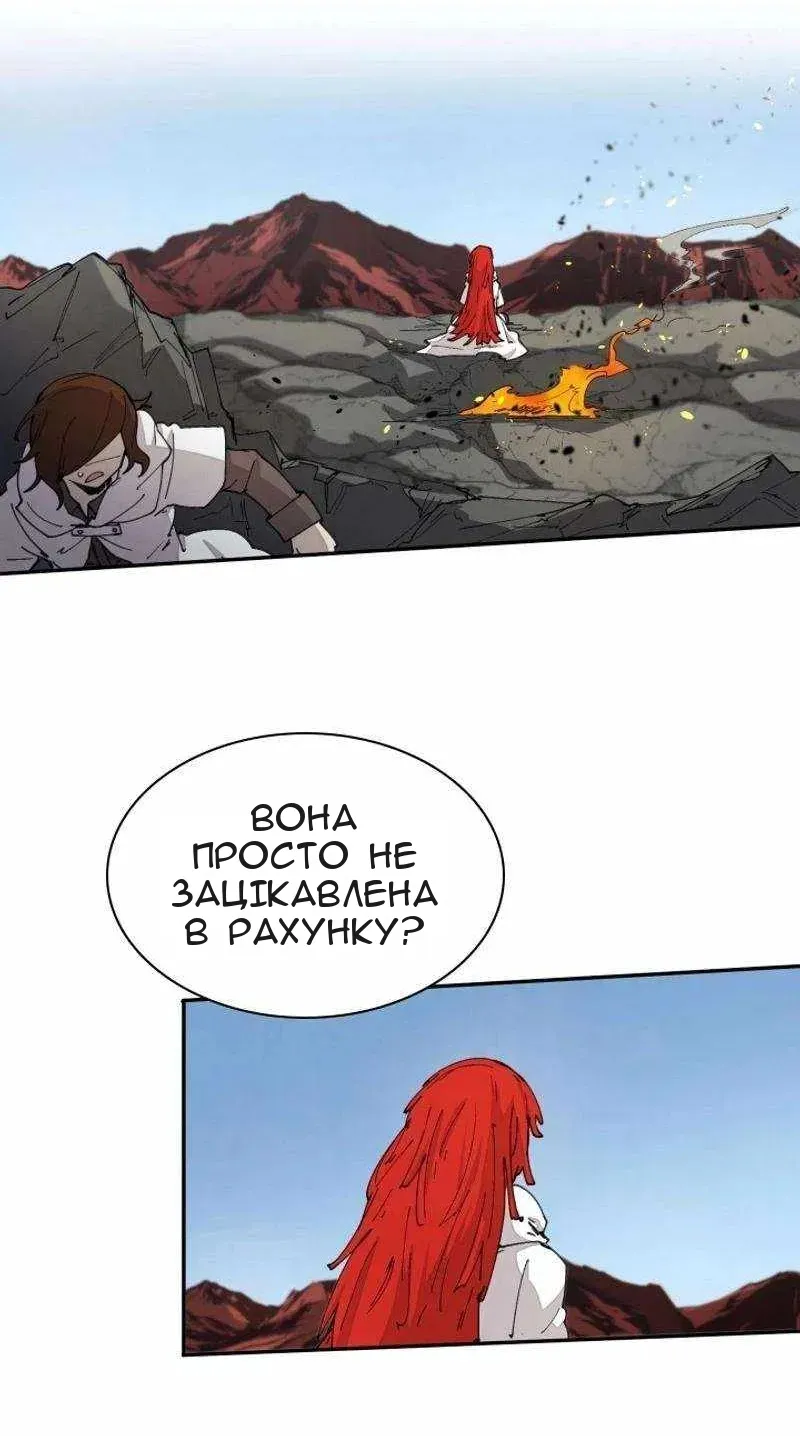 Сторінка 34
