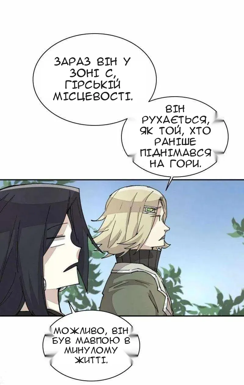 Сторінка 36