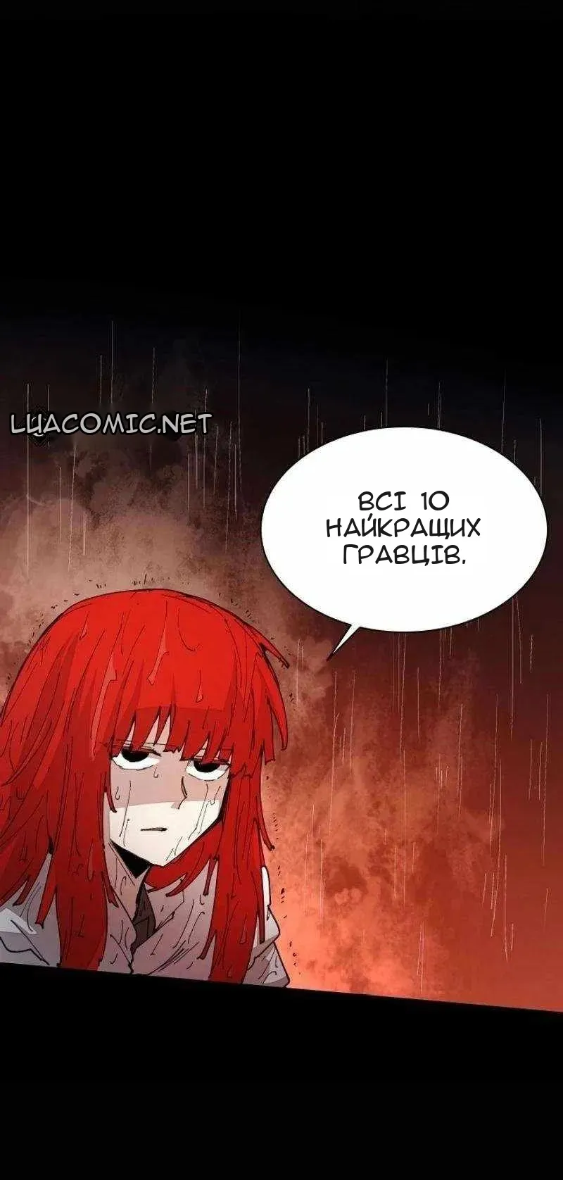 Сторінка 47