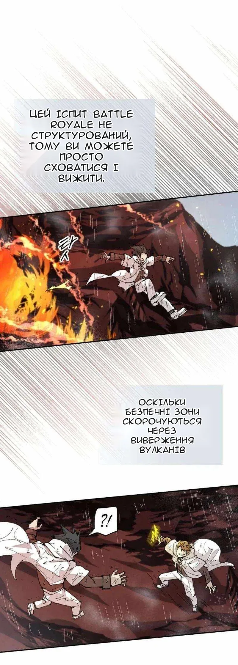 Сторінка 51