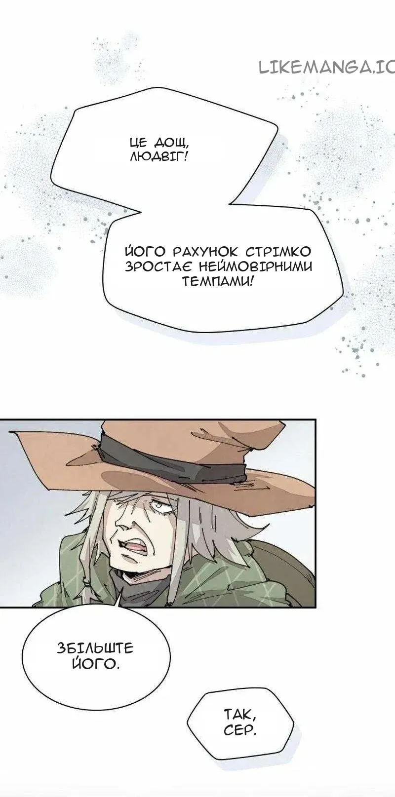 Сторінка 55