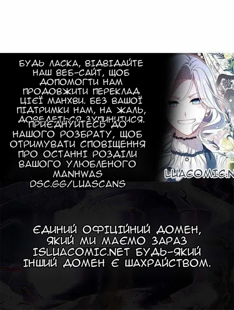 Сторінка 61