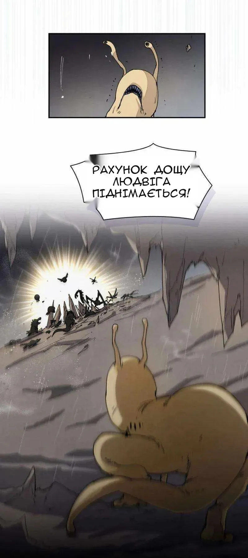 Сторінка 3