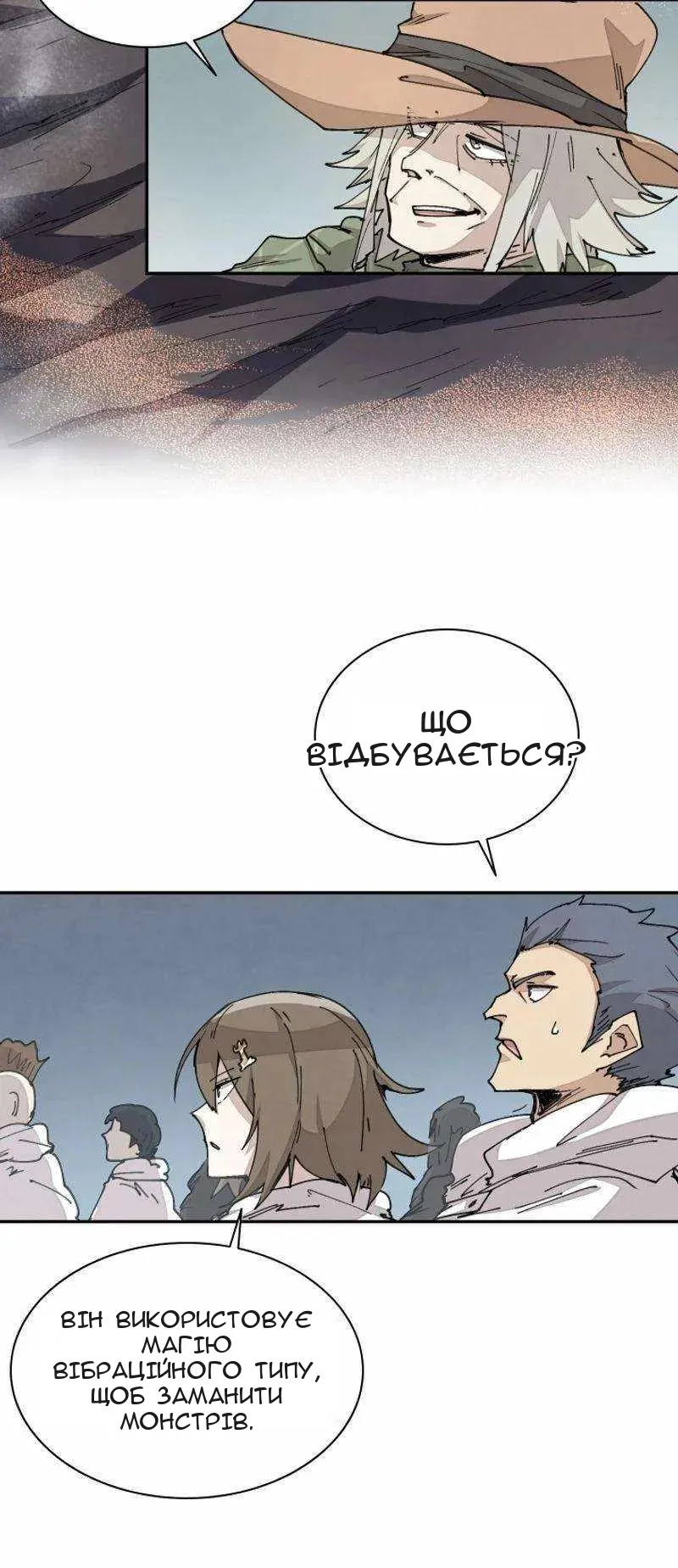 Сторінка 5