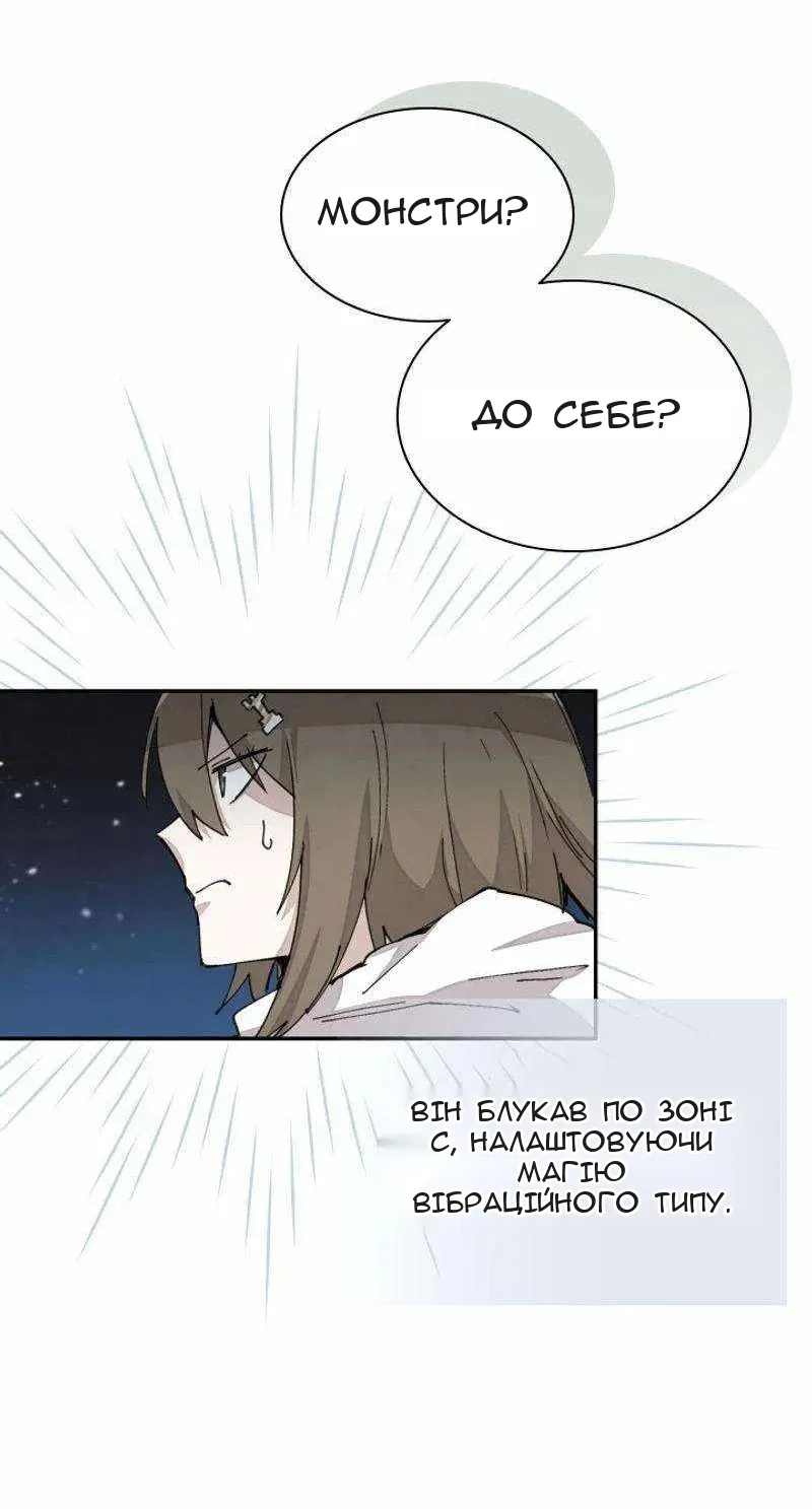 Сторінка 6