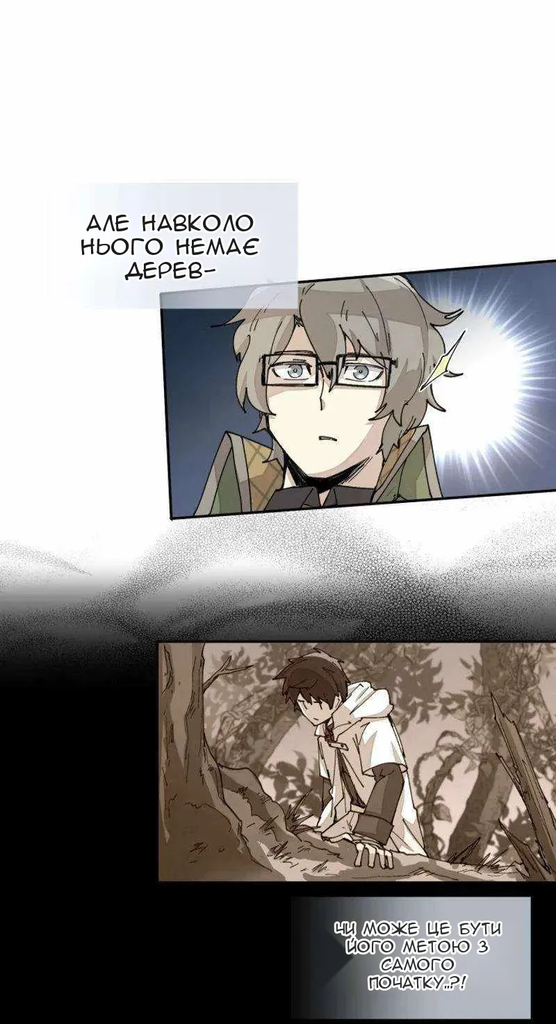 Сторінка 13