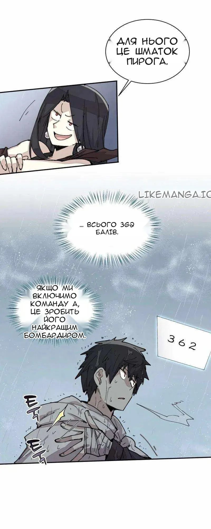 Сторінка 16