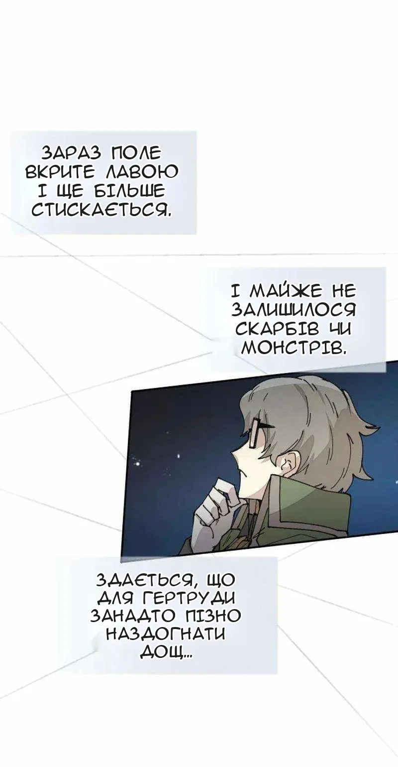 Сторінка 19