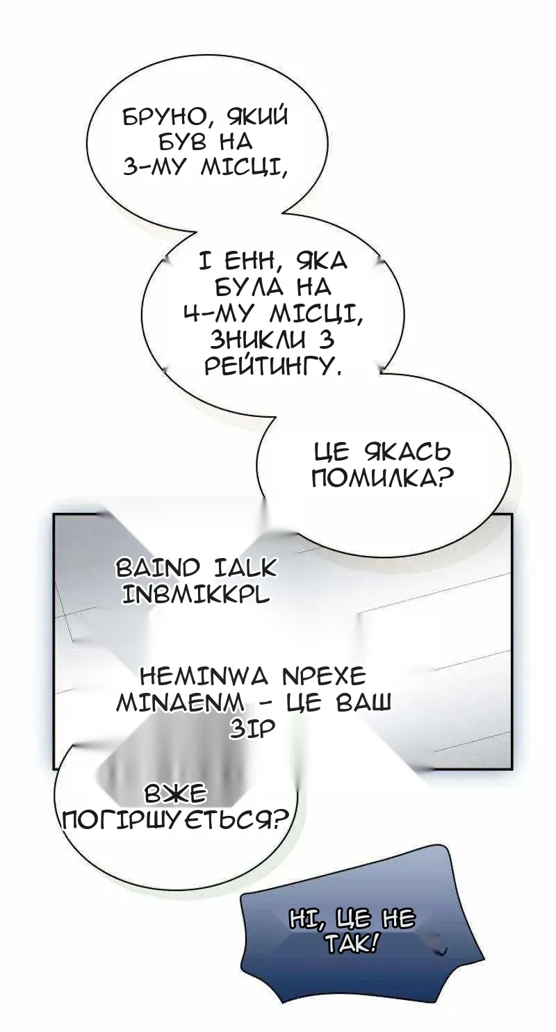 Сторінка 21