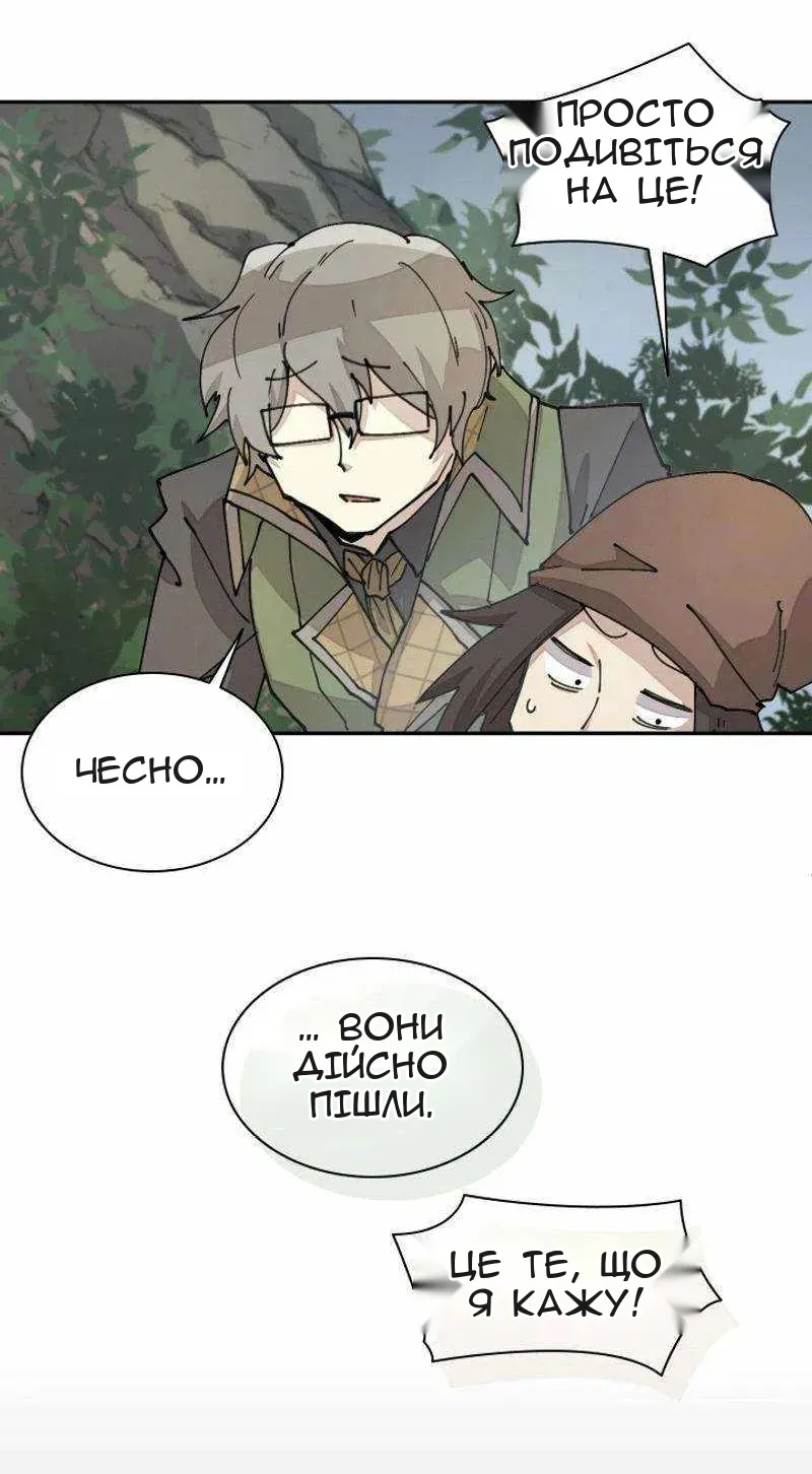 Сторінка 22