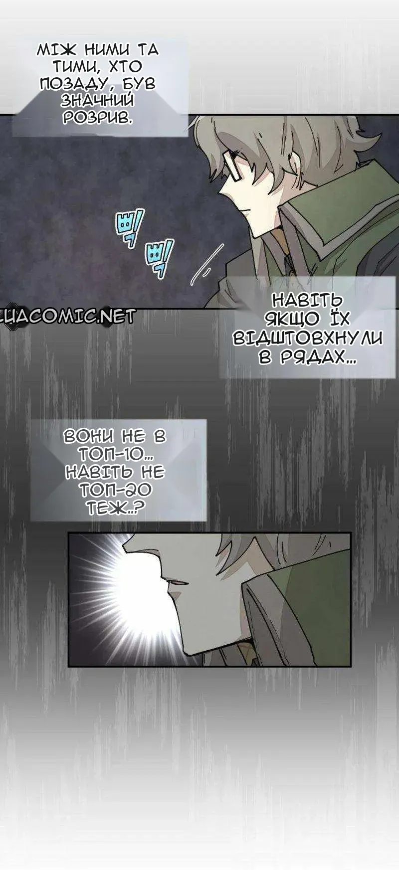 Сторінка 23