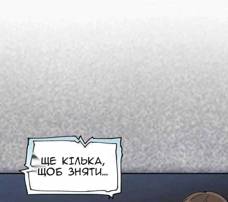 Сторінка 35