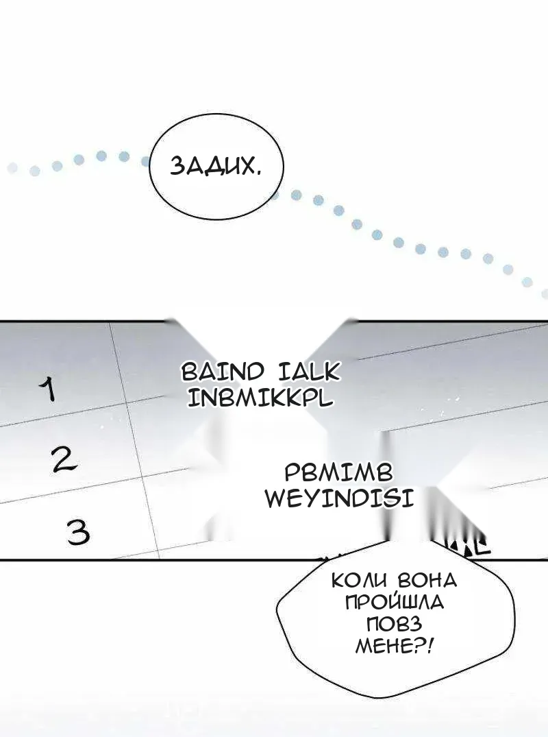 Сторінка 38