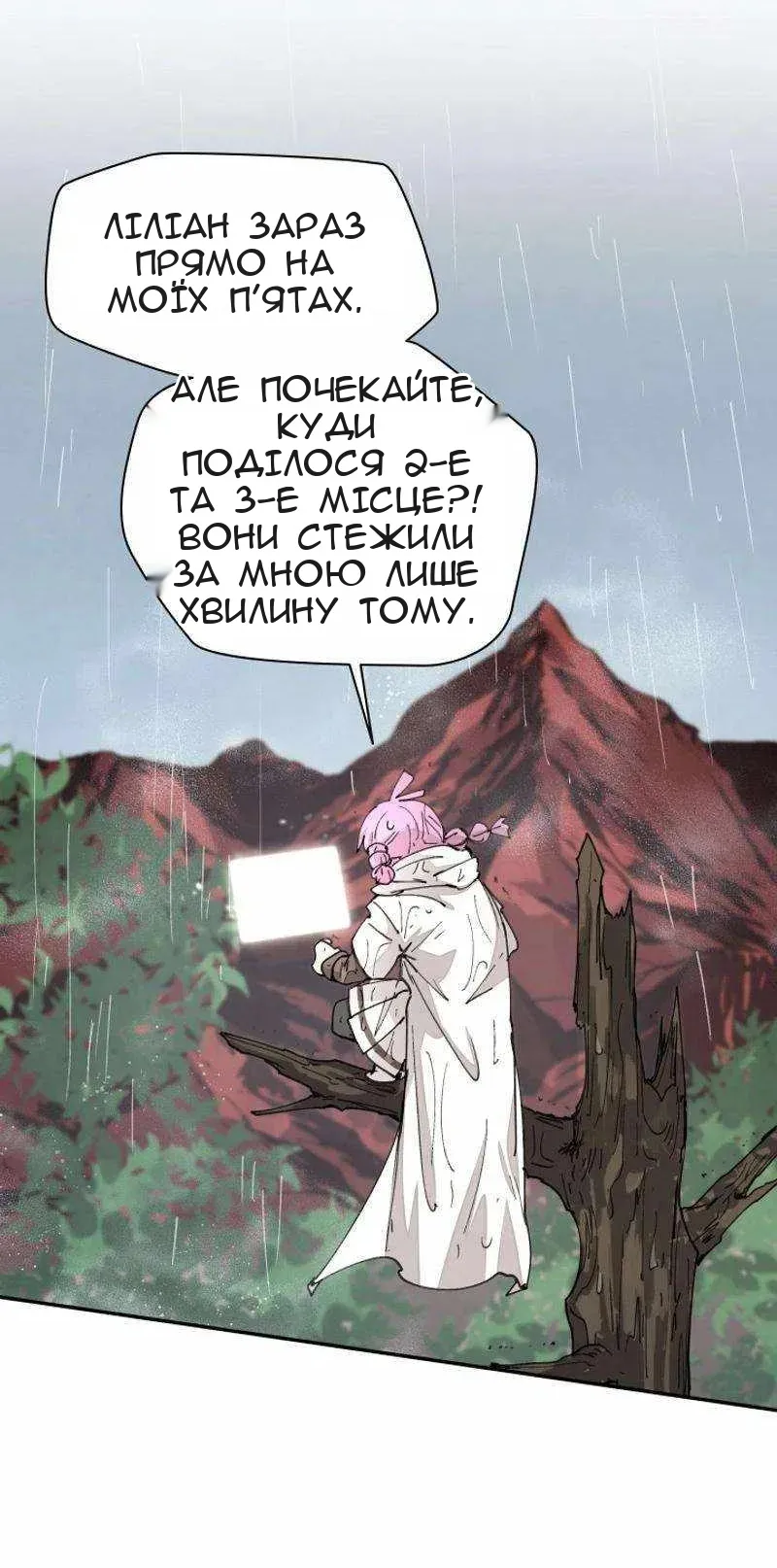 Сторінка 39