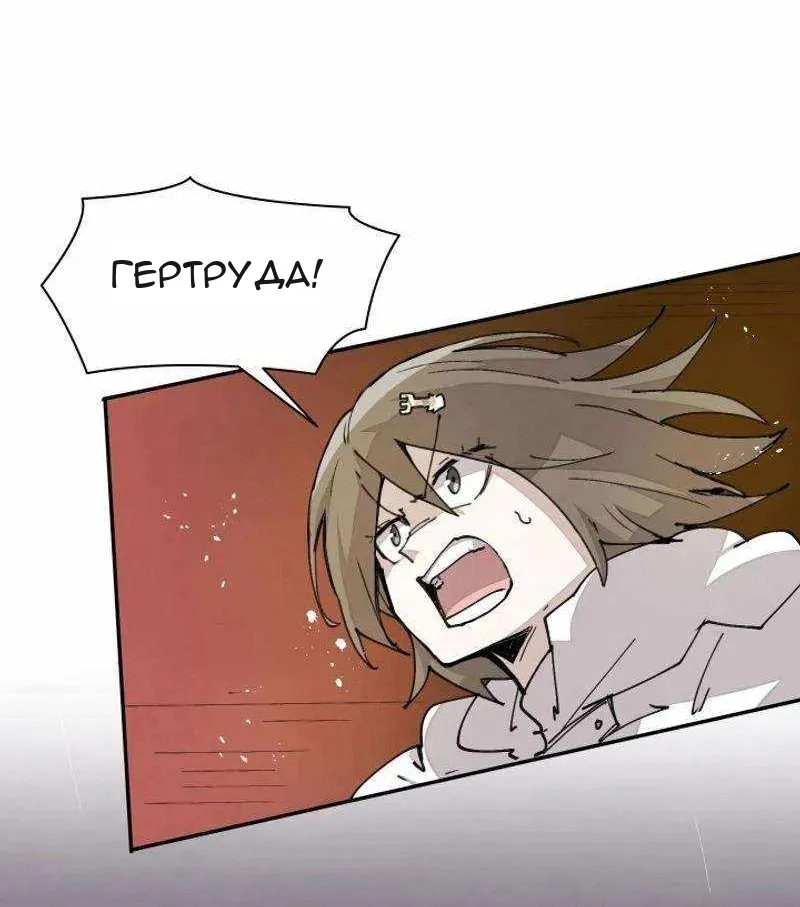Сторінка 46