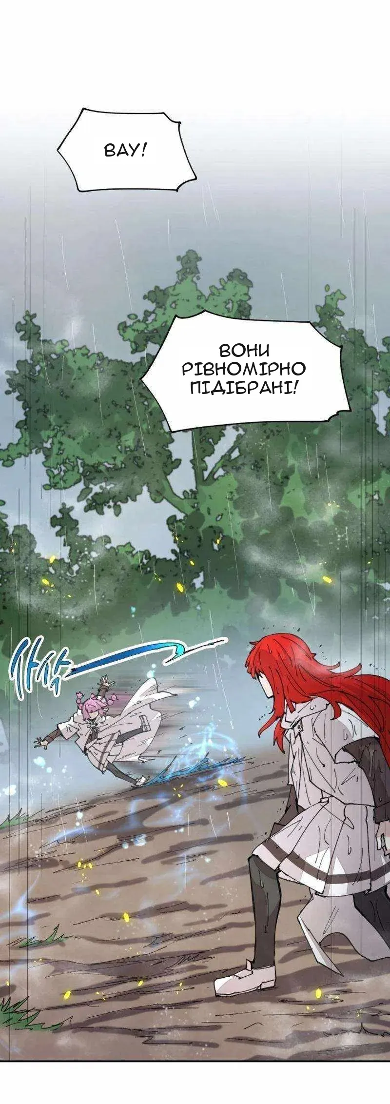 Сторінка 53