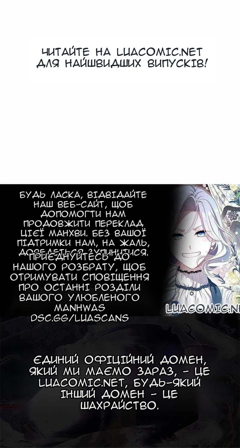 Сторінка 56