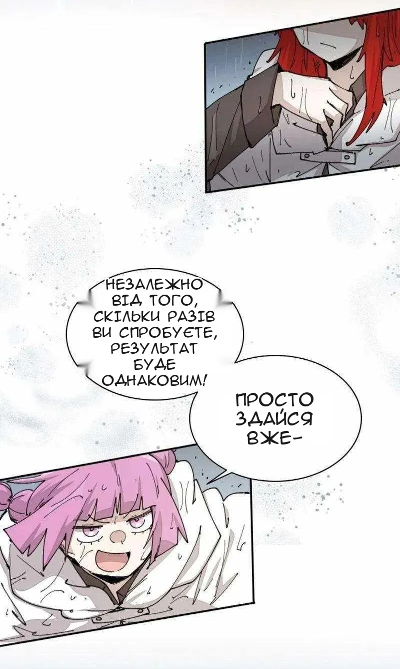 Сторінка 6
