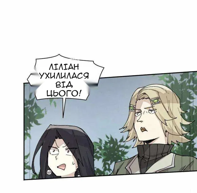 Сторінка 30